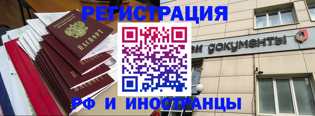 регистрация для школы в Старой Руссе