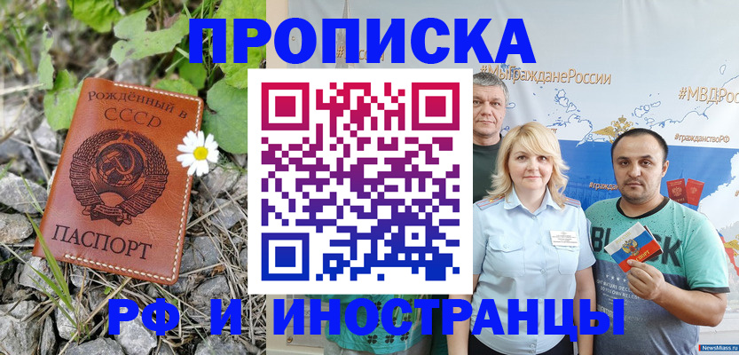 регистрация в Старой Руссе